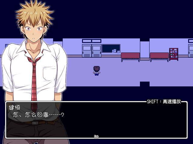 星晶的崛起 免安装中文版