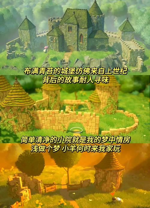 林间小世界 免安装绿色中文版