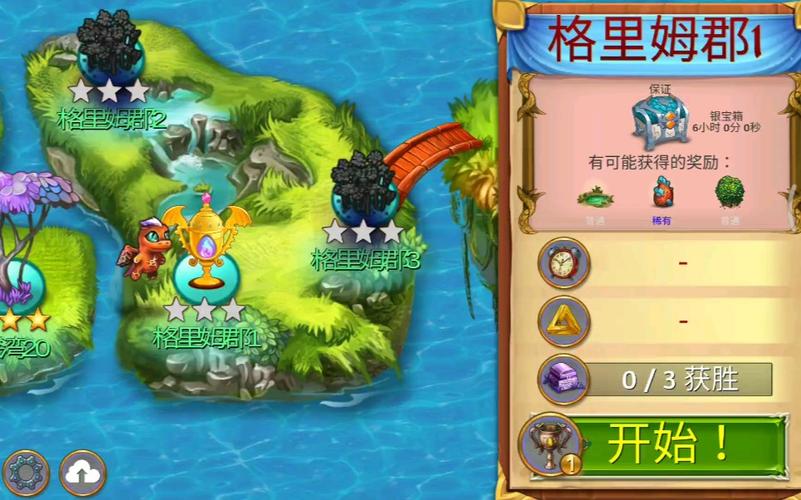 格里姆郡 免安装绿色版