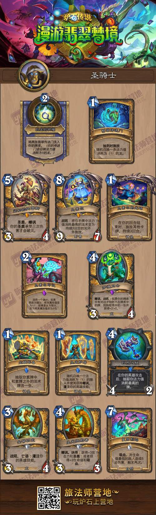 梦境咖啡馆 免安装正式版