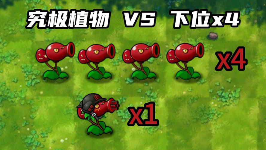 植物大战僵尸融合:进化 绿色免安装中文版