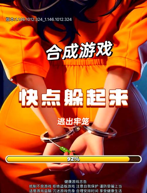 死亡囚笼逃生 免安装正式版