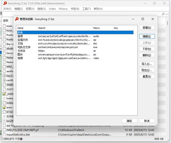 流放 免安装绿色版