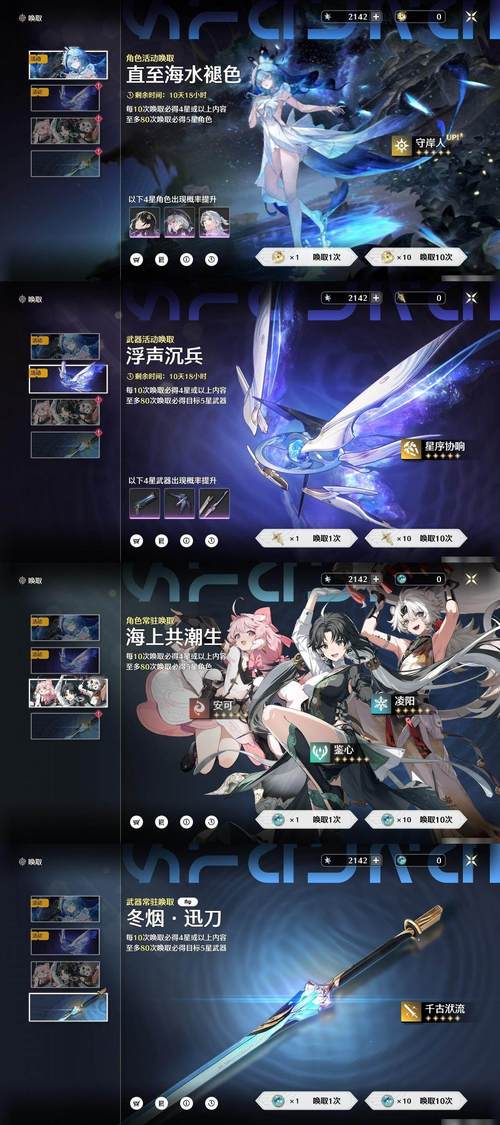 深渊炼狱 免安装正式版