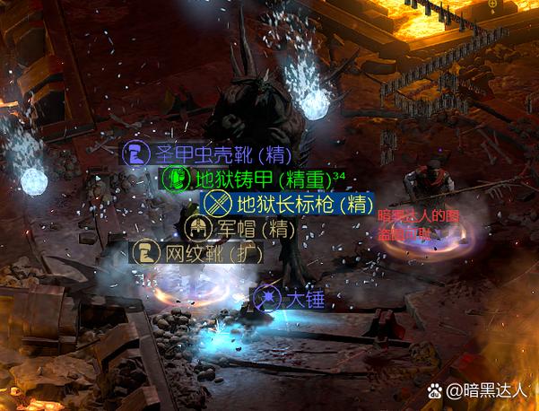 混沌之冠 免安装绿色版