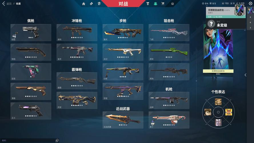 混沌之冠 免安装绿色版