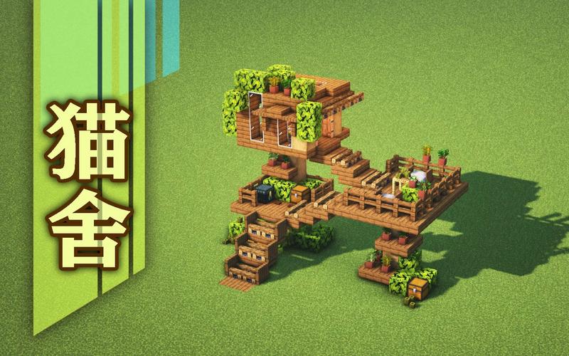 满是猫的建筑2 免安装绿色中文版