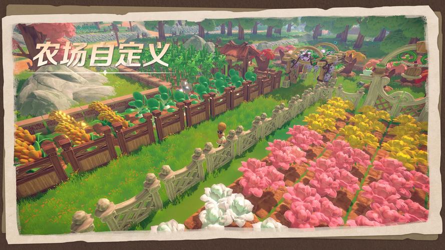 牧野之歌 免安装绿色中文版