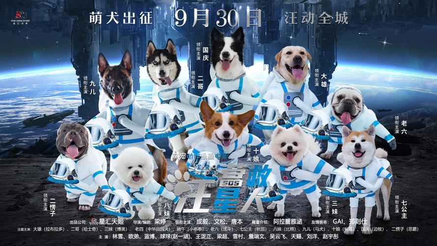 狗狗漫步奇遇记 免安装中文正式版