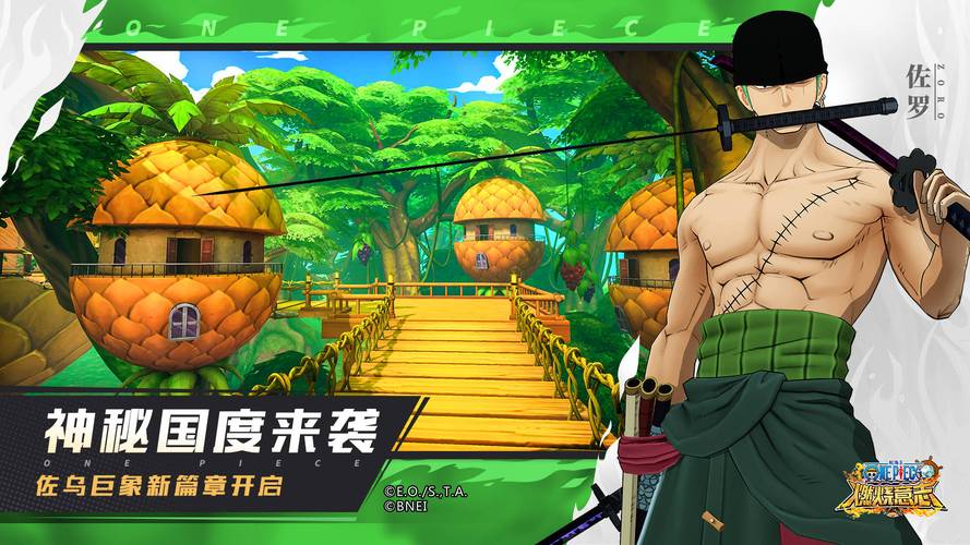 猫之国度:远古遗产 免安装绿色版