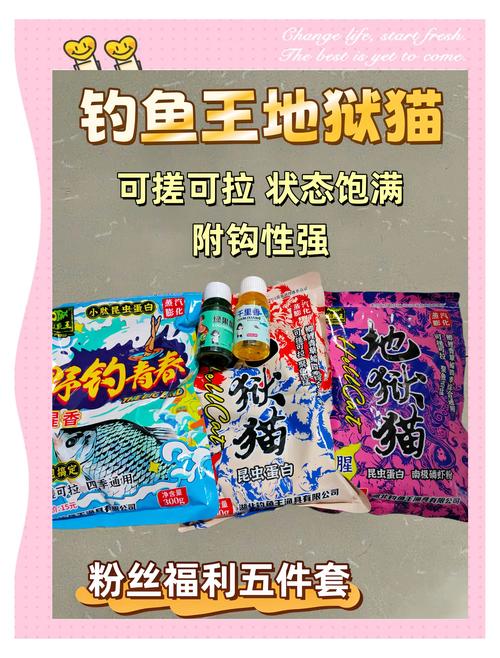 猫咪诱饵 中文正式版