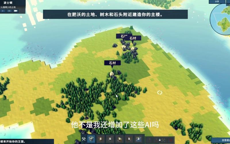 王国与城堡 免安装绿色中文版
