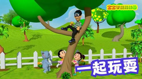 玩具之旅 免安装绿色中文版