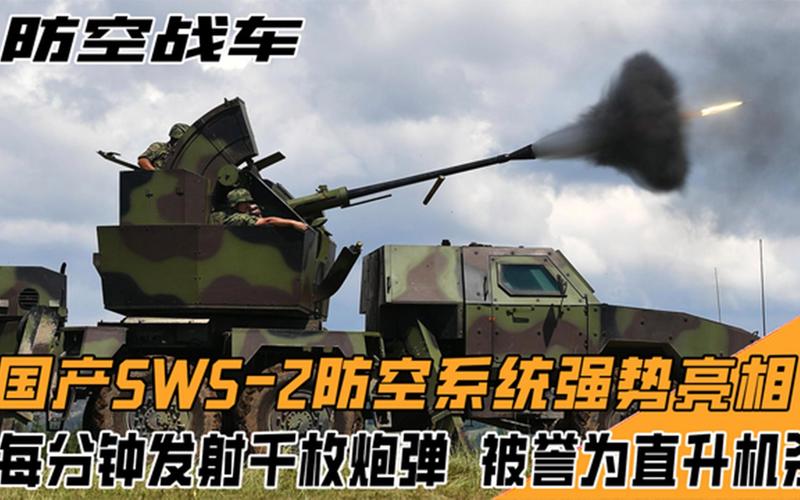 突击炮弹2 免安装绿色版
