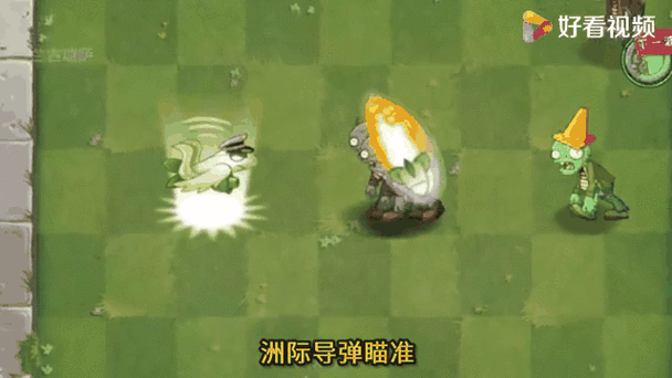 突击炮弹2 免安装绿色版