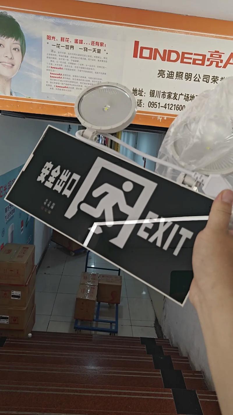 紧急出口 免安装正式版