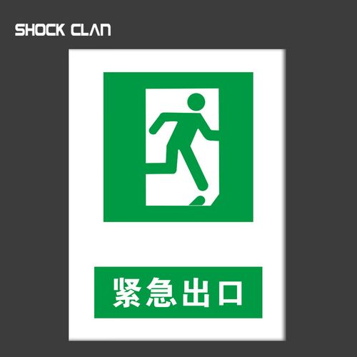 紧急出口 免安装正式版
