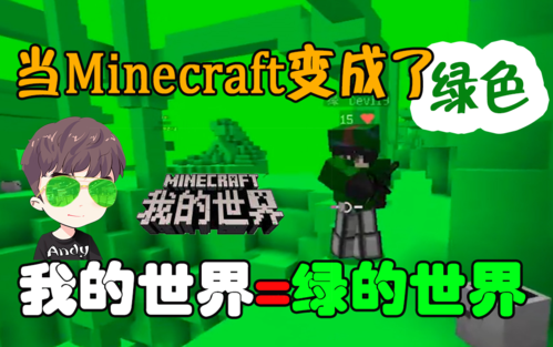 绝对魔权 免安装绿色中文版