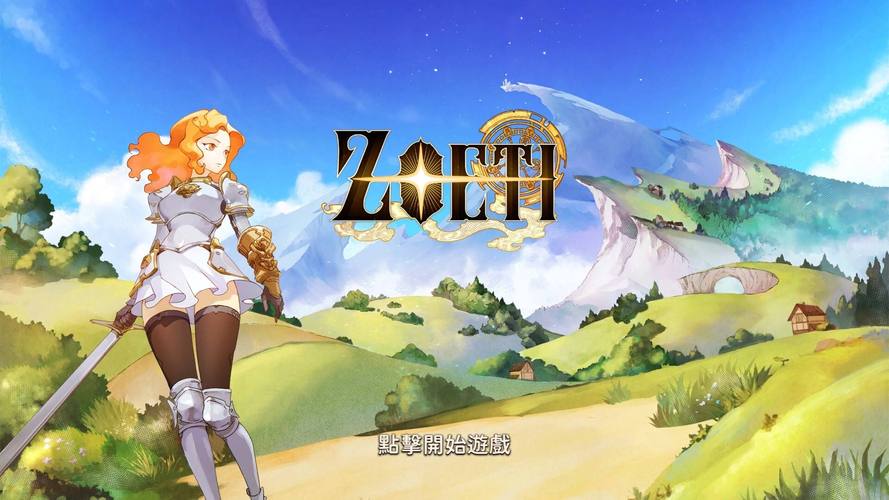 统治者之道 免安装绿色版