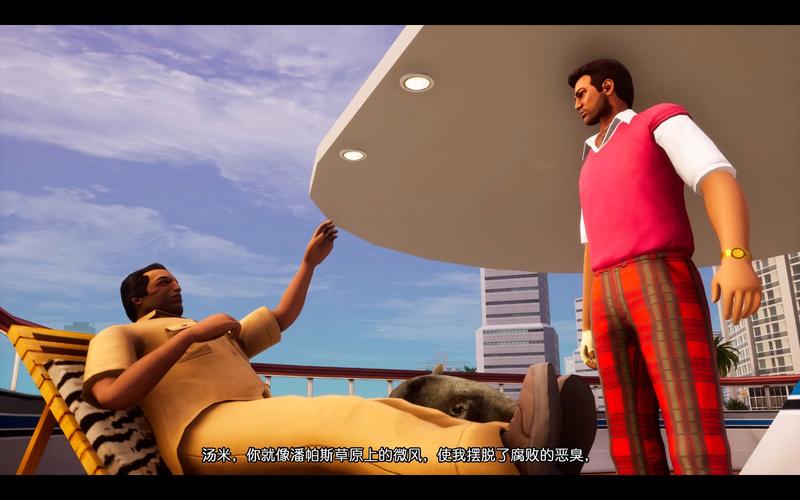 罪恶帝国 免安装中文版