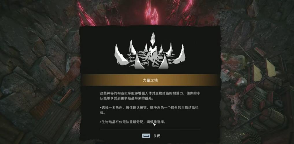 自由锁链 免安装中文版