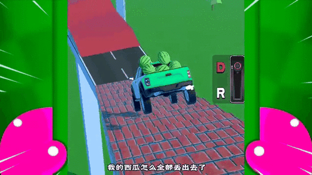 西瓜模拟器 免安装绿色版