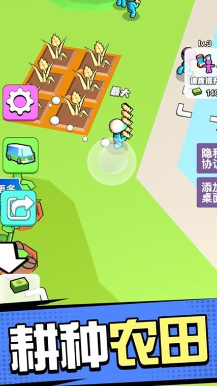 超市模拟器 官方绿色中文版