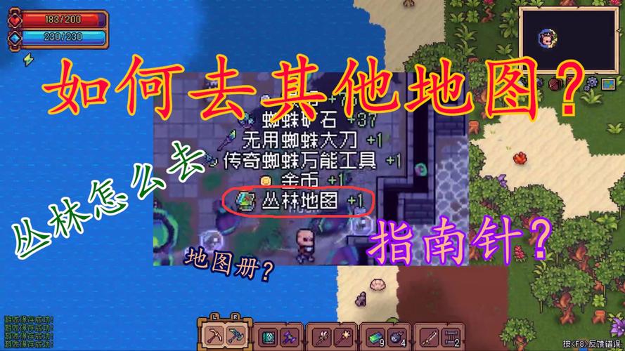 造作海岛 免安装中文正式版