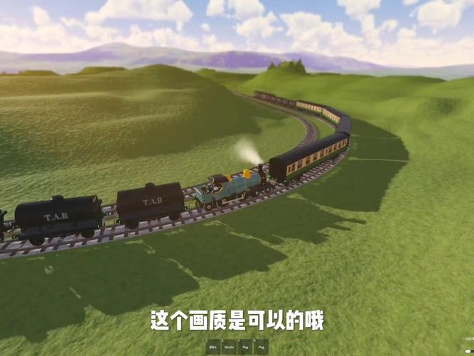 铁路调度模拟器 免安装绿色中文版