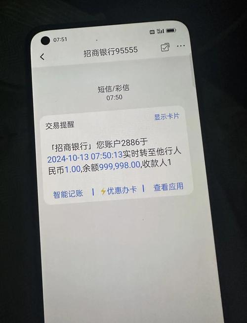银行模拟器 中文正式版