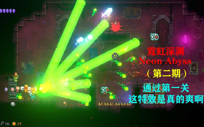 霓虹深渊2 免安装绿色中文版