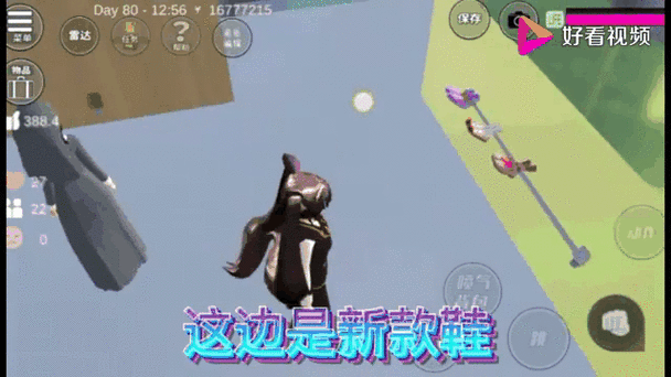 鞋店模拟器 免安装正式版