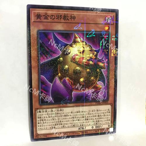 骷髅王座:埃里科纳编年史 正式版