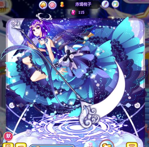 高级可变女神:土星纪念版 免安装绿色版