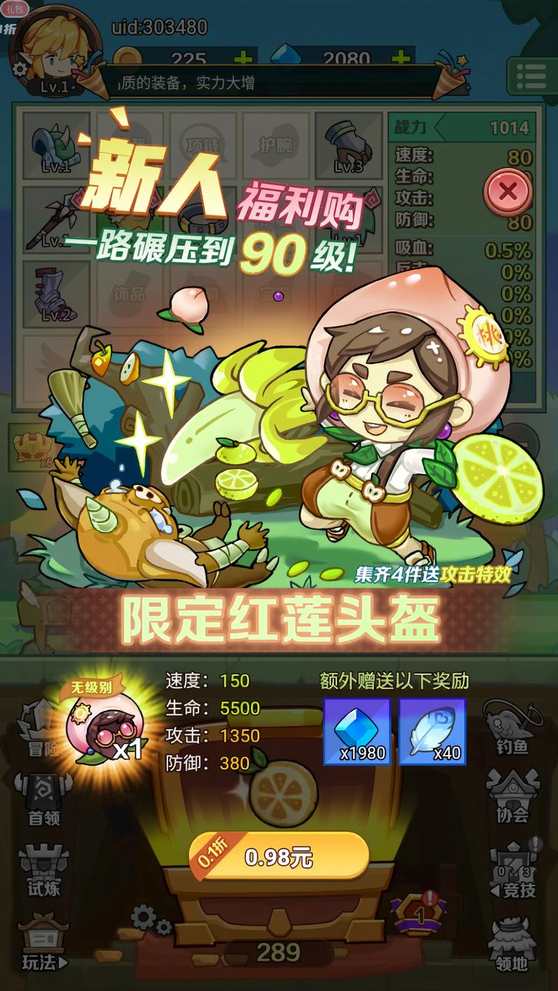 魔灵作物 免安装绿色版