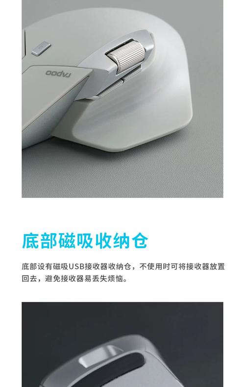 +计划打破设备孤岛,雷柏发布M+无线跨屏技术