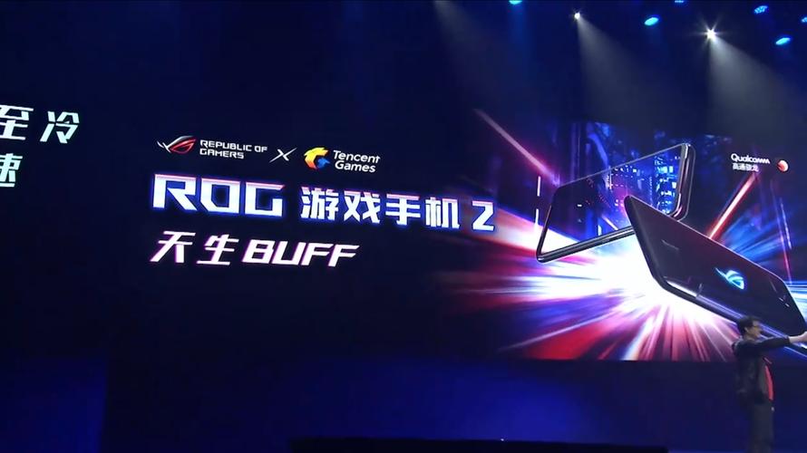 120Hz屏将成为手机新标杆,ROG与腾讯打开手游新格局