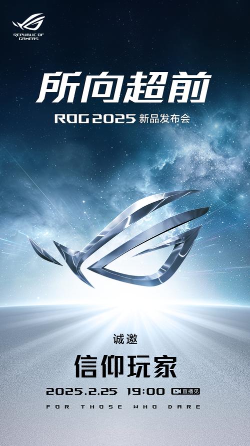 120Hz屏将成为手机新标杆,ROG与腾讯打开手游新格局