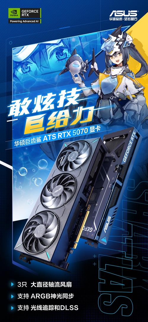 2024 Steam夏促来袭!华硕高能显卡祝您嗨玩一夏