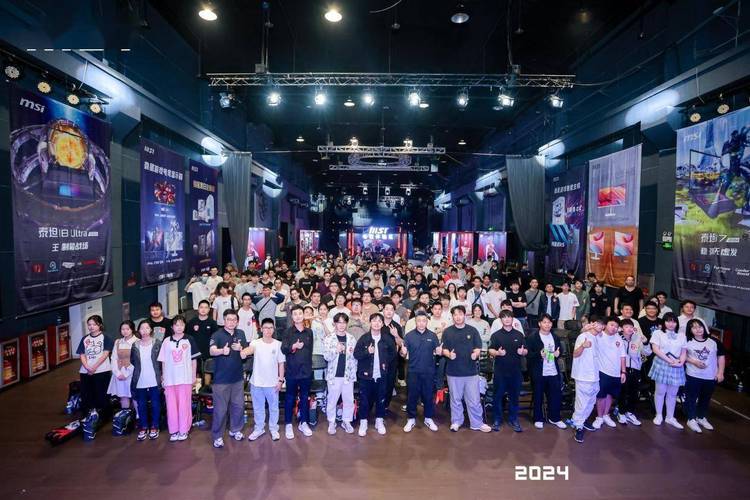 2024微星龙盾局广州站 新品主板引爆全场