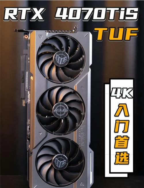 2K性能超3090Ti!华硕4070Ti显卡携DLSS 3大放异彩!
