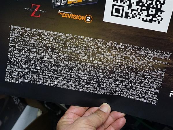 50周年纪念版锐龙7赠品曝光!苏妈签名+2款3A大作