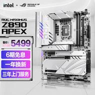 7488.8MHz！华硕ROG Z890 APEX主板创超频新纪录