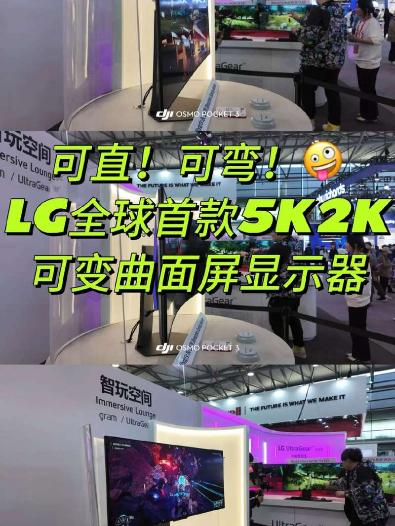 CES 2019:LG将展出可弯曲柔性屏电视及智能SoundBar