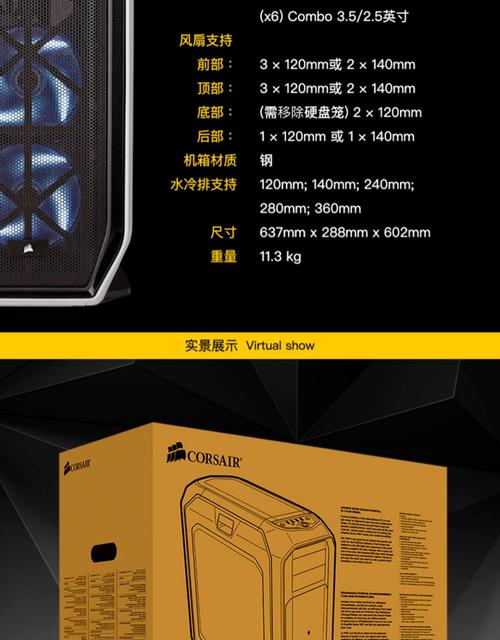 CES 2019：海盗船发布三款ONE PRO系列迷你主机！
