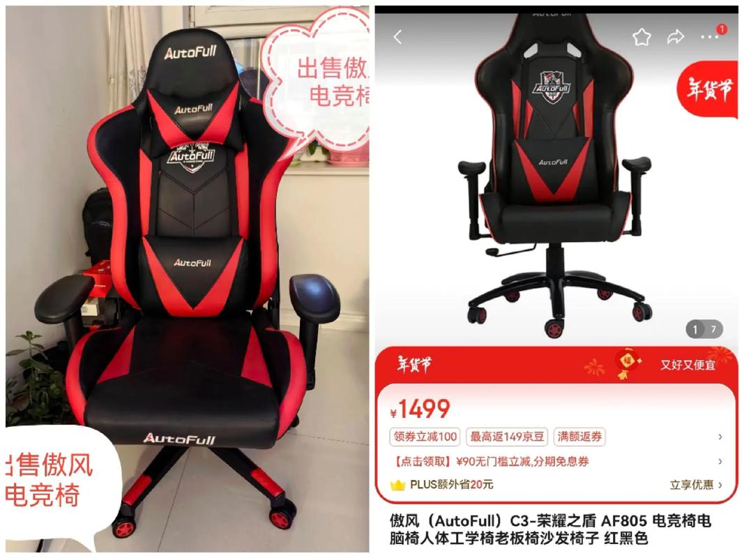 CJ19:傲风成为2019CJ电子竞技大赛唯一指定电竞椅
