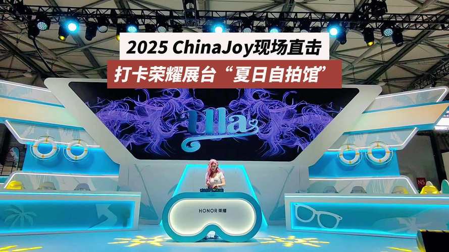 CJ19：玩亦有道！HyperX 荣耀ChinaJoy2019