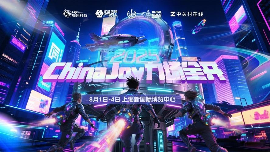 CJ19:美商海盗船赞助ChinaJoy 2019三大展台!