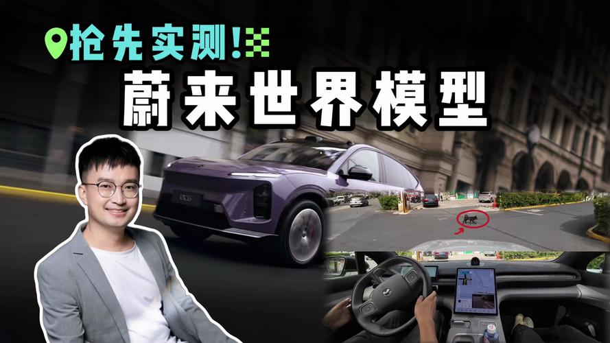 CJ19:雷蛇与蔚来跨界合作,打造高科技玩家座驾