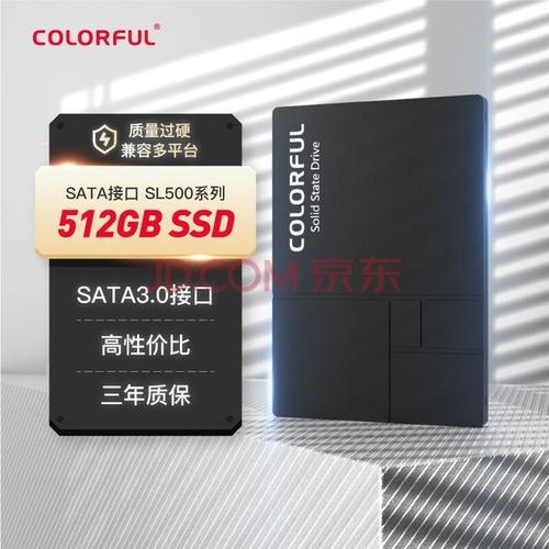 COLORFUL SL500 960G冰魄蓝夏季限量款冰霜来袭